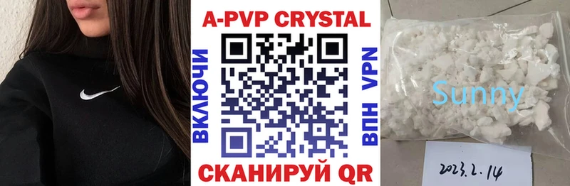 Купить закладку КОКАИН  Меф мяу мяу  Alpha PVP  Галлюциногенные грибы  Гашиш  Лесной