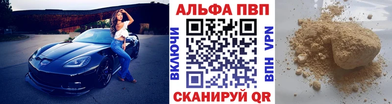 Купить где  Лесной  Альфа ПВП мука 