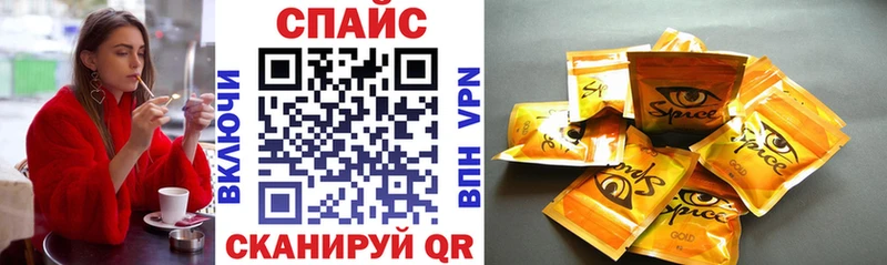 Купить закладки  Лесной  БУТИРАТ вода 