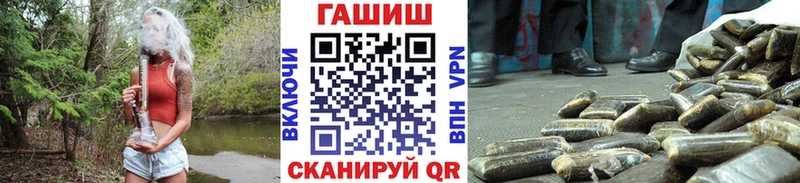 Купить где Лесной Гашиш индика сатива