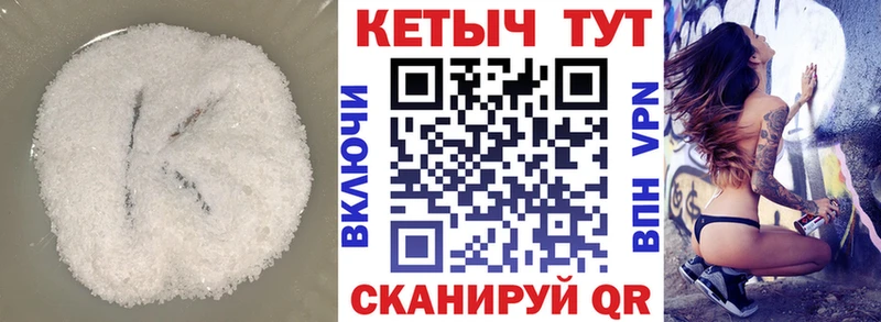 Купить  Лесной  КЕТАМИН ketamine 