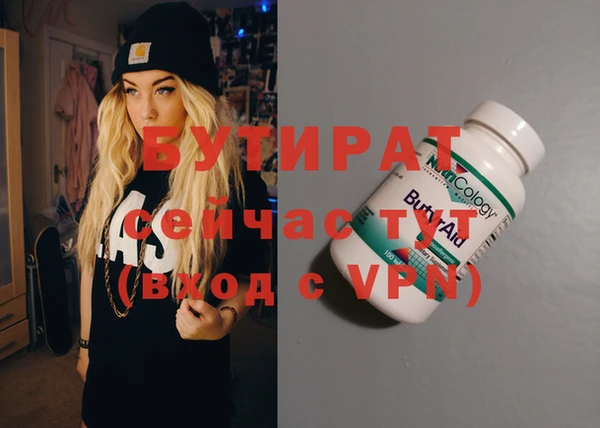 спайс Карталы