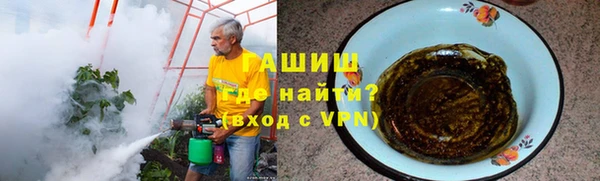 мяу мяу кристалл Киренск