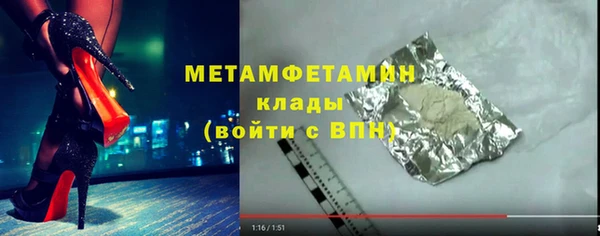 мдма Карпинск