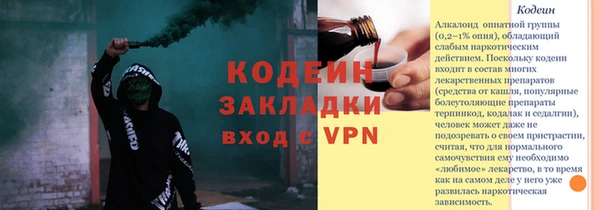 спайс Карталы