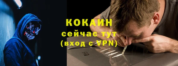 спайс Карталы