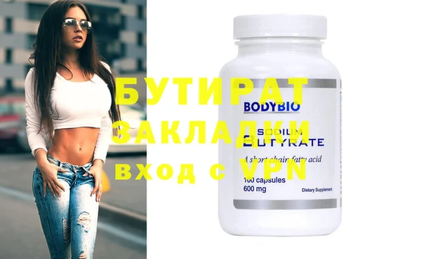 каннабис Касимов