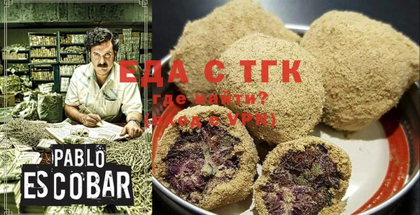 каннабис Касимов