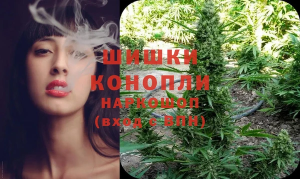 каннабис Касимов