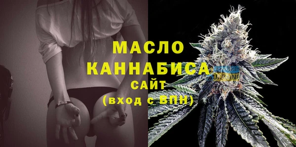 мефедрон VHQ Кинешма