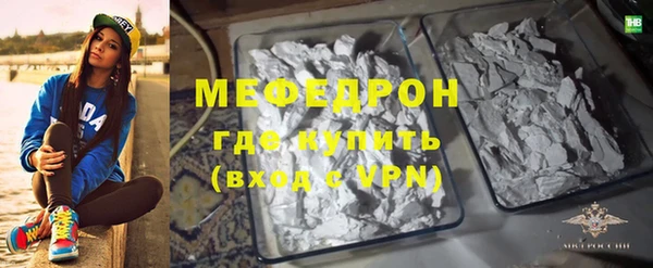 мдма Карпинск