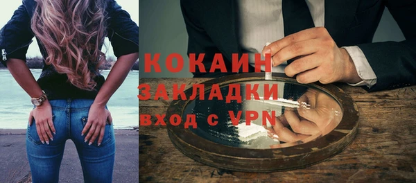 таблы Новосибирск