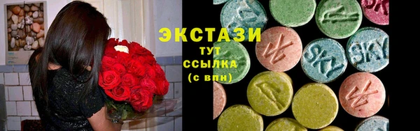 мдма Карпинск