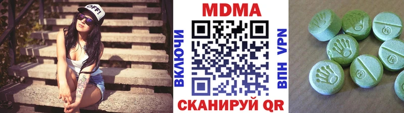 Купить где  Лесной  МДМА Molly 