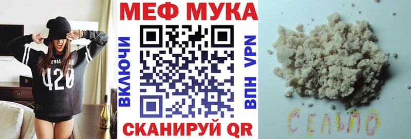 Купить где Лесной Меф mephedrone