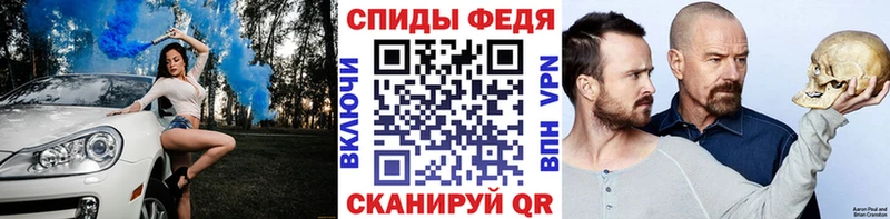 Метамфетамин витя  Купить  Лесной 